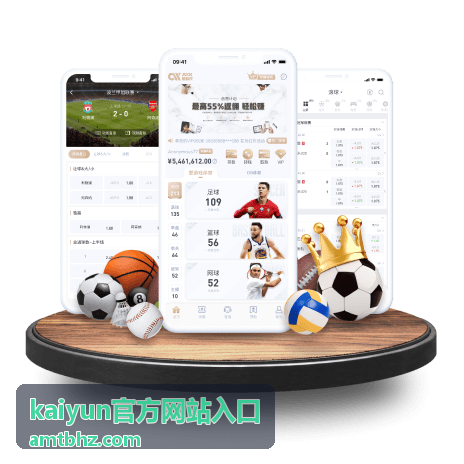 kaiyun官方网站入口页面加载异常案例配图